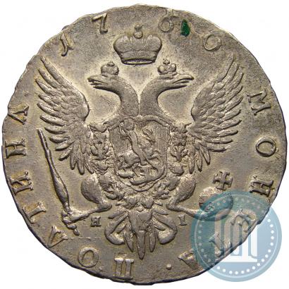 Picture Poltina 1760 year СПБ-ЯI 