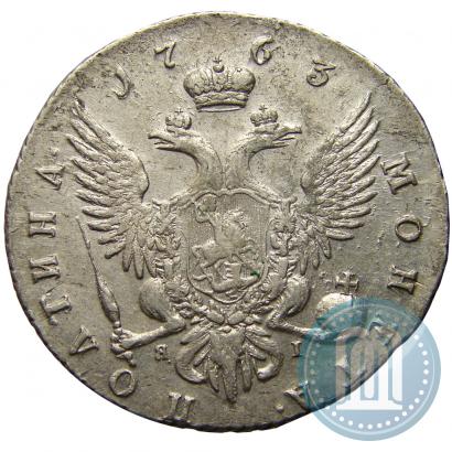 Picture Poltina 1763 year СПБ-ЯI 