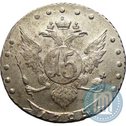 Picture 15 kopecks 1785 year СПБ 