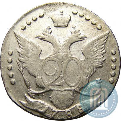 Фото 20 копеек 1788 года СПБ 