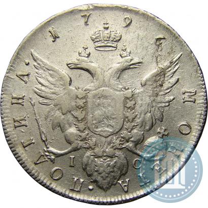 Фото Полтина 1796 года СПБ-IС 