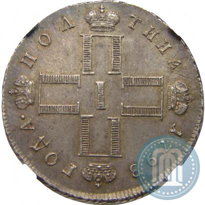 Picture Poltina 1798 year СМ-МБ 