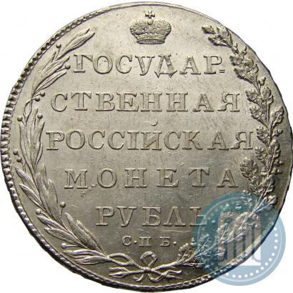 Picture 1 rouble 1802 year СПБ-АИ 
