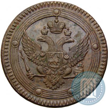 Фото 5 копеек 1802 года ЕМ 