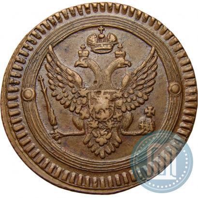 Фото 2 копейки 1802 года ЕМ 