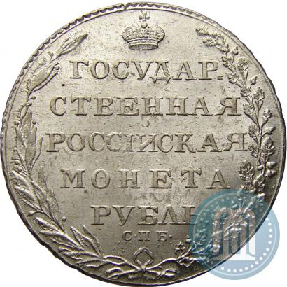 Picture 1 rouble 1803 year СПБ-АИ 