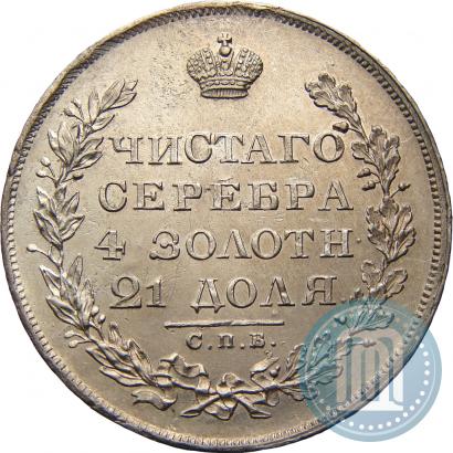 Picture 1 rouble 1829 year СПБ-НГ 