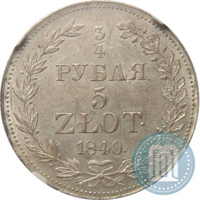 Picture 3/4 roubles - 5 złotych 1840 year MW 