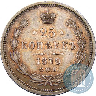 Picture 25 kopecks 1879 year СПБ-НФ 