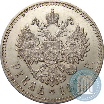 Picture 1 rouble 1893 year (АГ) 