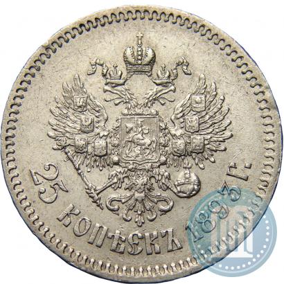 Picture 25 kopecks 1893 year (АГ) 