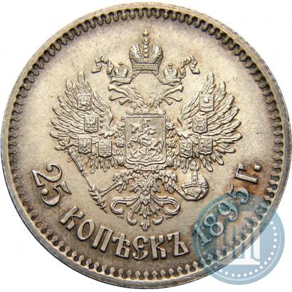 Picture 25 kopecks 1895 year  