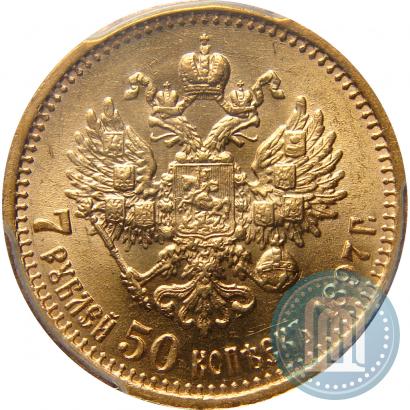 Picture 7,5 roubles 1897 year (АГ) 
