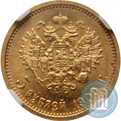 Picture 5 roubles 1909 year (ЭБ) 
