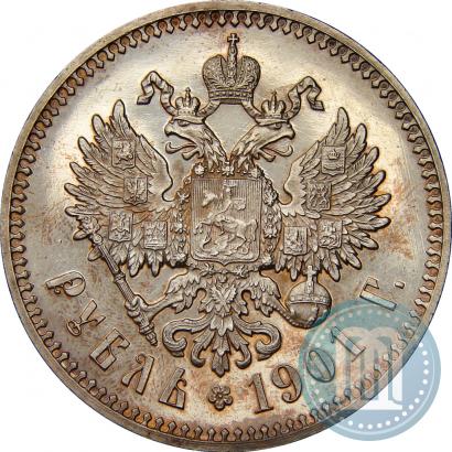 Picture 1 rouble 1901 year (АР) 