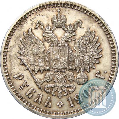 Picture 1 rouble 1904 year (АР) 
