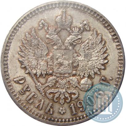 Picture 1 rouble 1906 year (ЭБ) 