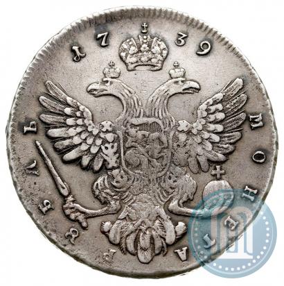 Picture 1 rouble 1739 year  "Moscow type"