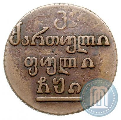 Фото Бисти 1810 года  