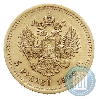 Picture 5 roubles 1888 year (АГ) 
