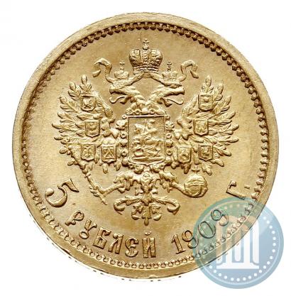 Picture 5 roubles 1909 year (ЭБ) 