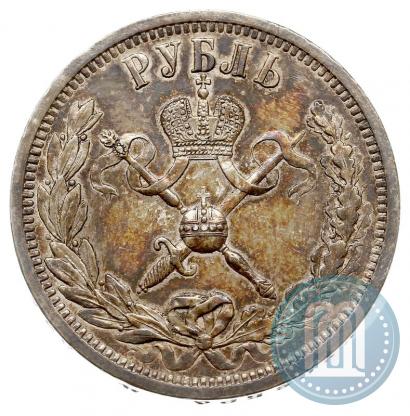 Picture 1 rouble 1896 year (АГ) "On the coronation of the Emperor Nicholas II"