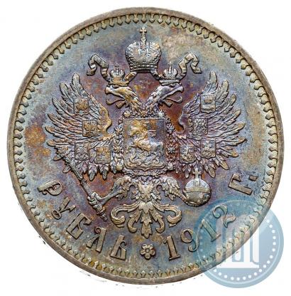 Фото 1 рубль 1912 года (ЭБ) 