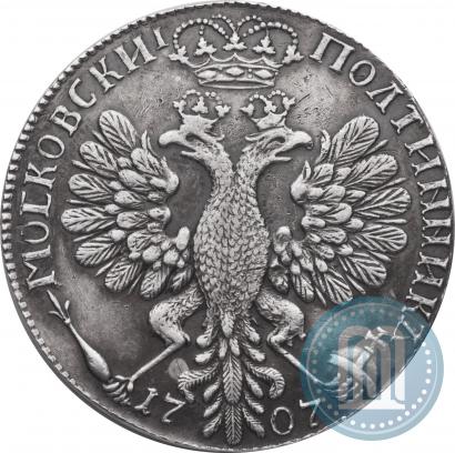 Picture Poltina 1707 year  