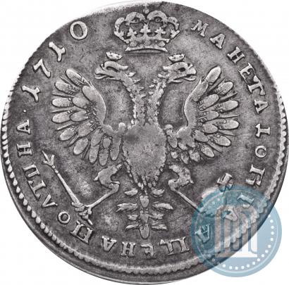 Picture Poltina 1710 year  "Portrait of 1707"