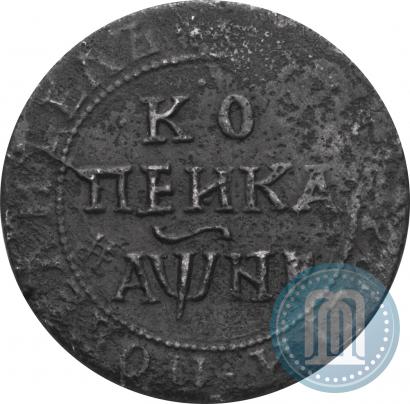 Фото 1 копейка 1718 года БК 