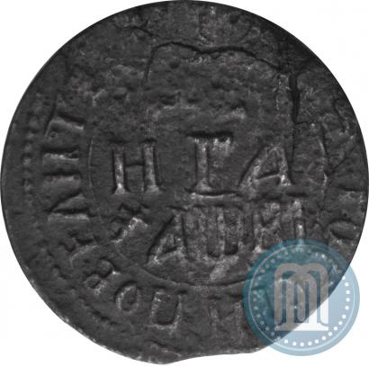 Фото Денга 1718 года  
