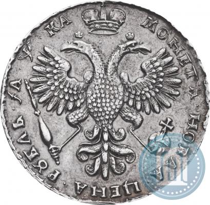 Фото 1 рубль 1721 года K "Портрет в наплечниках"