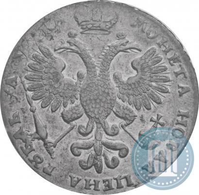Picture 1 rouble 1721 year K "Portrait with shoulder straps"