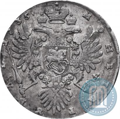 Picture 1 rouble 1735 year  