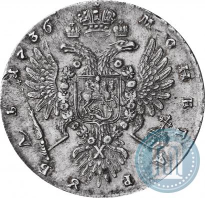 Picture 1 rouble 1736 year  "Type of 1735"