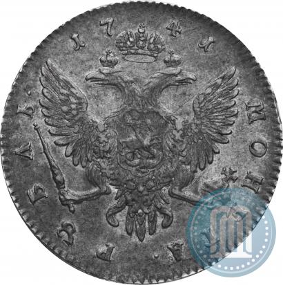 Фото 1 рубль 1741 года СПБ 
