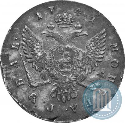 Picture 1 rouble 1741 year СПБ "Half-length portrait"