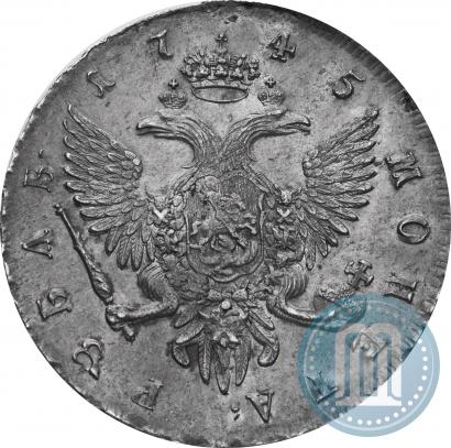Фото 1 рубль 1745 года СПБ 