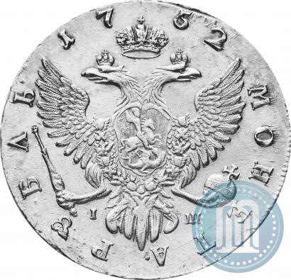 Фото 1 рубль 1752 года ММД-IШ 