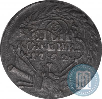 Picture 4 kopecks 1762 year  