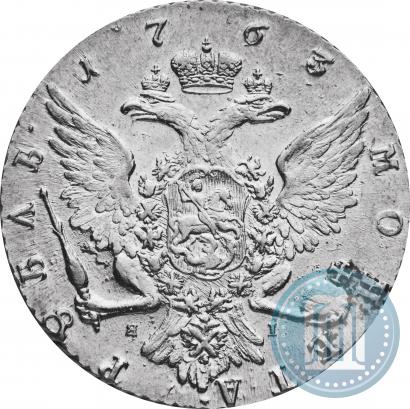Picture 1 rouble 1763 year СПБ-ЯI 