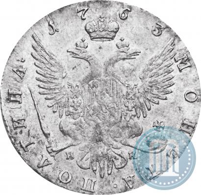 Фото Полтина 1763 года СПБ-НК 
