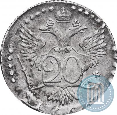 Фото 20 копеек 1766 года СПБ 