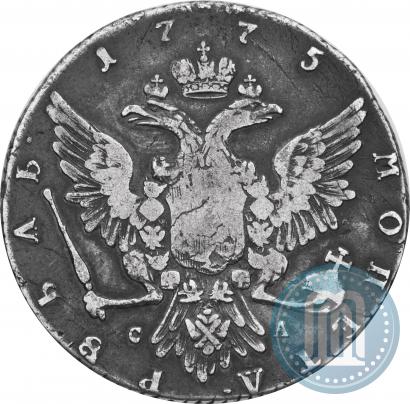 Picture 1 rouble 1775 year ММД-СА 