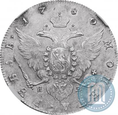 Picture 1 rouble 1780 year СПБ-ИЗ 