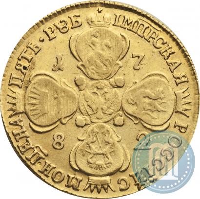 Фото 5 рублей 1782 года СПБ 