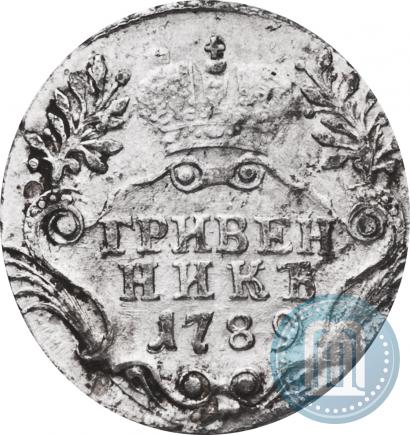 Picture Grivennik 1789 year СПБ 