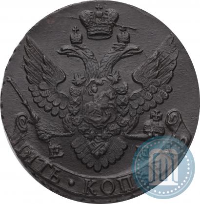 Фото 5 копеек 1794 года ЕМ 