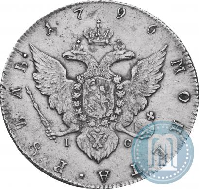 Picture 1 rouble 1796 year СПБ-IC 