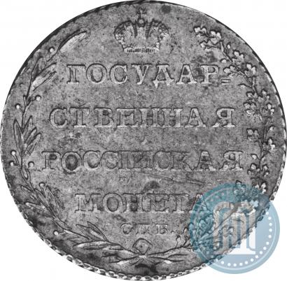 Фото Полуполтинник 1802 года СПБ-АИ 